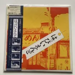 2025年最新】ゆでめん_レコードの人気アイテム - メルカリ