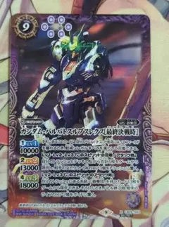 2025年最新】バルバトスルプスレクス バトスピの人気アイテム