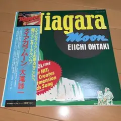 大瀧詠一のLPレコード、帯付き　レア盤「ナイアガラ・ムーン」