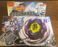 2025年最新】デュオウラヌスの人気アイテム - メルカリ