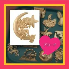 大特価❤️ ブローチ オリエンタル ゴールド アクセサリー かわいい 金色