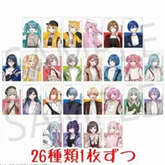 【匿名配送】 エピカ プロセカ ノーマル コンプリート セット クリフェス