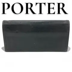 定価42,900円 PORTER ポーター 129-06010 長財布