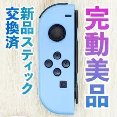 ニンテンドー　ジョイコン(左)　ネオンブルー 151