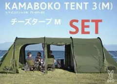 2025年最新】カマボコテント3m カーキの人気アイテム - メルカリ