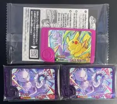 【早い者勝ち】ポケモンフレンダ　ミューツー 2個 ピカチュウ1個セット