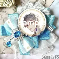 【56㎜対応】痛ロゼット　水色　白　甲斐田晴