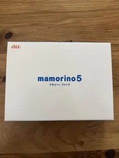 au mamorino5 本体と付属品（未使用）