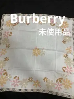 BURBERRY 花柄 ハンカチ。50✖️50。未使用品。