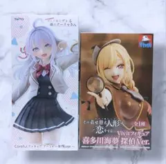 【新品未開封】コアフル ロシデレ アーリャ 制服 Vivit 喜多川海夢 探偵