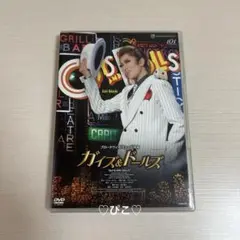 うさうさいちごいちえ 宝塚 ガイズ&amp;ドールズ DVD Amazon.co.jp: 宝塚歌劇 月組公演 ミュージカル ガイズ&ドールズ