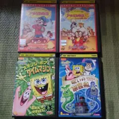 アメリカ物語　スポンジ・ボブ DVDセット　海外アニメ　4枚セット