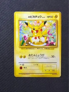 ポケモンカードになったワケ 6巻 カード未開封 - メルカリ