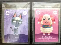 ジャック ちゃちゃまる amiiboカード
