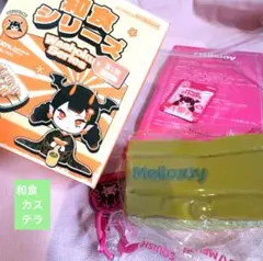 mellojoy スクイーズ