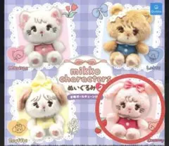 【新品未開封】mikko characters ぬいぐるみ2 キャミー