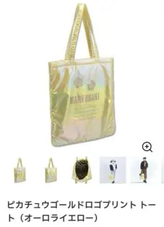 MARY QUANT ピカチュウゴールド トートバッグ新品タグ付 MARY QUANT ピカチュウゴールド トートバッグ新品タグ付 - メルカリ