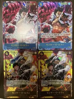 ワンピースカード　モンキー・D・ルフィ