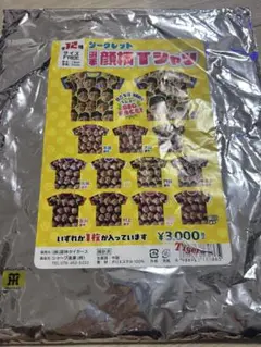 阪神タイガース シークレットTシャツ顔柄ver 前川
