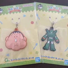 クレヨンしんちゃん ラバーマーカーチャームセット