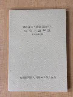 Item thumbnail for item b961c92a-90e4-40ea-a442-b154db789882