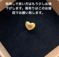 24K ハートネックレストップ