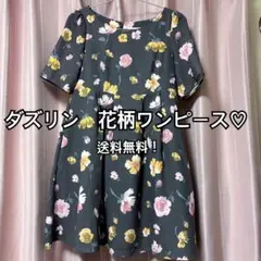 大人気ブランド　ダズリンdazzlin 花柄ワンピース 半袖　ネイビー