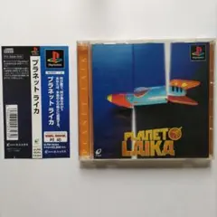 プレイステーションソフト プラネットライカ(説明書、葉書、帯付)