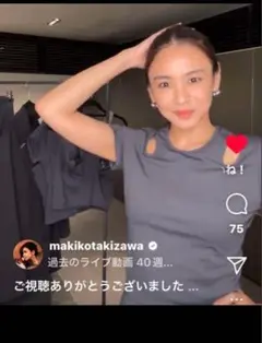 TAKIMAKI トレーニングウェア CUP-IN TEE タキマキ 滝沢眞規子 TAKIMAKI CUP-IN TEE タキマキ あかる 滝沢眞規子