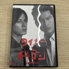 タイガードラゴン✴︎DVDディスク✴︎中古品