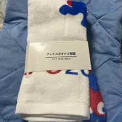 大阪・関西万博　ミャクミャク　フェイスタオル　2枚組