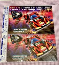 爆走兄弟 レッツ&ゴー!! レース下じき