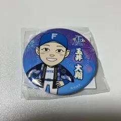 北海道日本ハムファイターズ　2025年 玉井大翔 缶バッチ