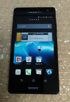 【24時間以内発送】SO-04D◼️Xperia GX