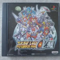 スーパーロボット大戦α外伝