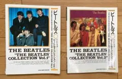 バンドスコア　THE BEATLES' COLLECTION Vol 1 & 2