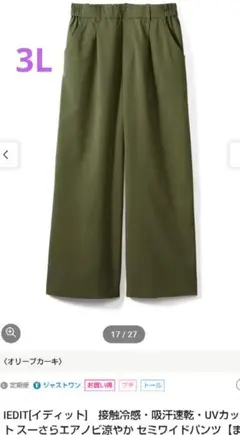 Item thumbnail for item ac34b38e-3d5e-483b-892f-81af872604f0