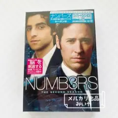NUMBERS コンプリートDVD BOX シーズン2【未開封品】☆