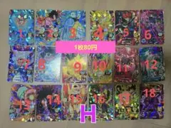 Item thumbnail for item 2ba3956a-dffd-4699-af9a-f73be9e94d5e