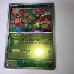 マラカッチ、ガンドル マスボミラー　2枚セット