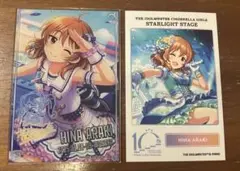 デレマス 荒木比奈 2点セット