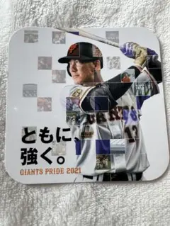 梶谷隆幸 13 GIANTS PRIDE 2021 コースター