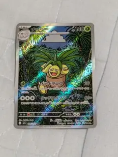 ナッシーAR ポケモンカード 　メガブレイブ