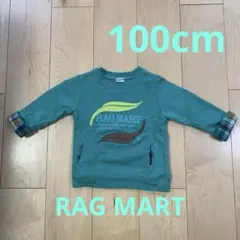 RAG MART グリーントレーナー100cm