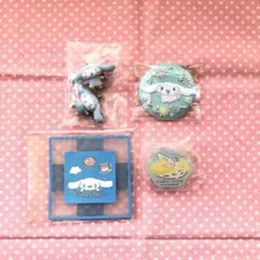 サンリオ シナモロール シナモン グッズまとめ売り 5点セット