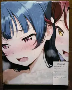 新品 桜内梨子 津島善子 バスタオル タペストリー 100x50