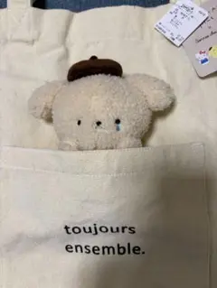 サンリオ　AS KNOW AS　ポムポムプリン　トートバッグ　マスコット付き