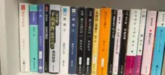 【分冊購入可】しーた■ミステリ・ホラー・SFなど文庫34冊セット