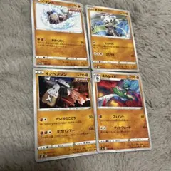 ポケモンカード岩タイプまとめ売り