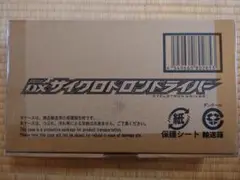 未開封 変身ベルト DXサイクロトロンドライバー